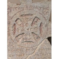 Limestone funerary stele, cross medallion